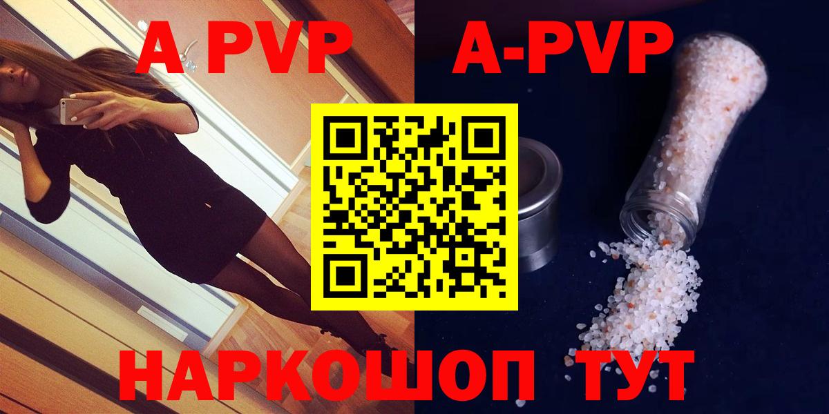 A PVP СК Вязьма