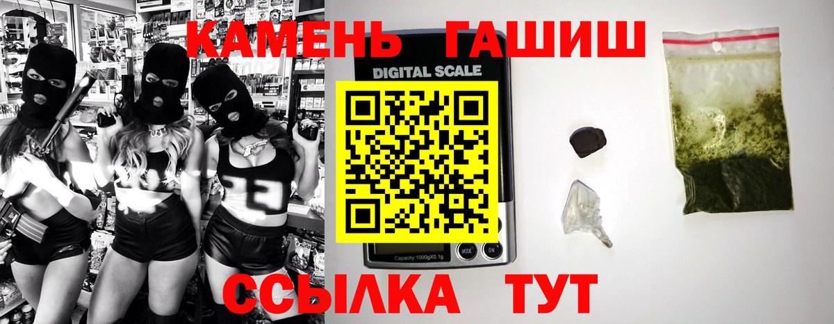 ГАШ hashish  ГАШИШ Premium  Вход с VPN  ГАШ  Вязьма 