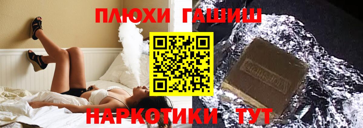 Гашиш гарик Вязьма