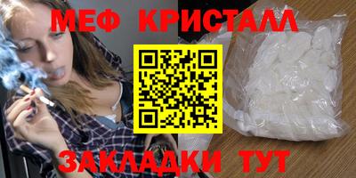 соль курить ск Краснокаменск