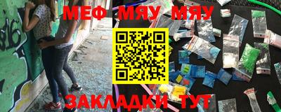 прущая мука Краснознаменск