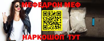 прущая мука Краснознаменск