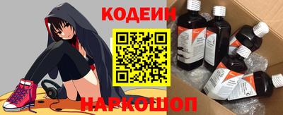 мяу мяу кристалл Краснодар