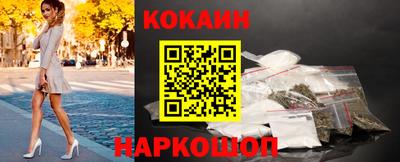 прущая мука Краснознаменск