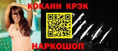 прущая мука Краснознаменск