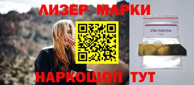 прущая мука Краснознаменск