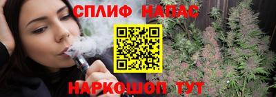 мяу мяу кристалл Краснодар