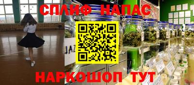 соль курить ск Краснокаменск