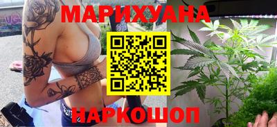 мяу мяу кристалл Краснодар