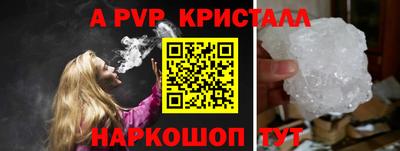 соль курить ск Краснокаменск