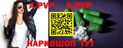 соль курить ск Краснокаменск