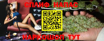 соль курить ск Краснокаменск