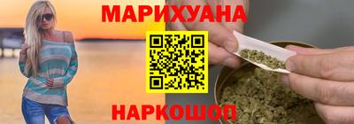 мяу мяу кристалл Краснодар