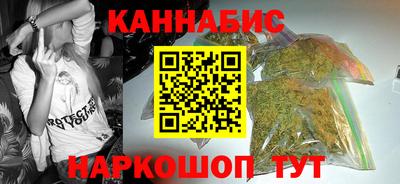 соль курить ск Краснокаменск