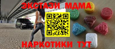 мяу мяу кристалл Краснодар