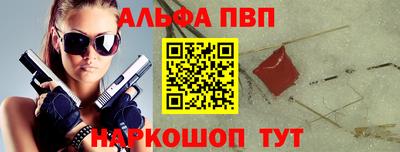 соль курить ск Краснокаменск