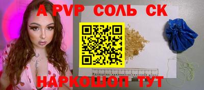 соль курить ск Краснокаменск