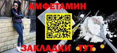 прущая мука Краснознаменск