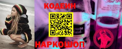 мяу мяу кристалл Краснодар