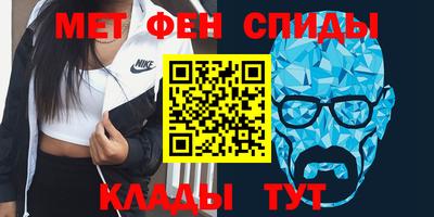мяу мяу кристалл Краснодар