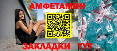 мяу мяу кристалл Краснодар