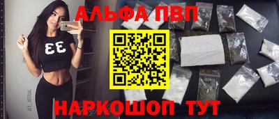 мяу мяу кристалл Краснодар