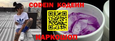 соль курить ск Краснокаменск