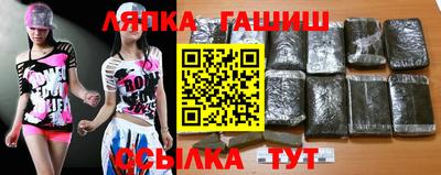 соль курить ск Краснокаменск
