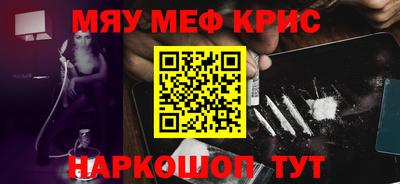 соль курить ск Краснокаменск