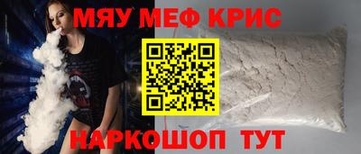 прущая мука Краснознаменск