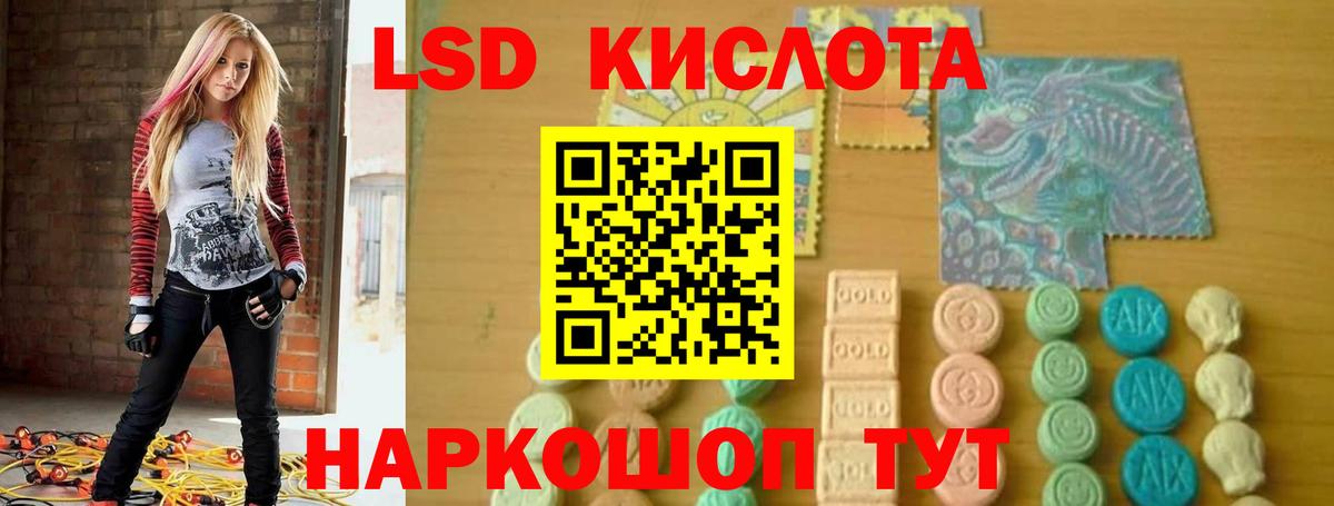 Лсд 25 экстази ecstasy  Лсд 25 экстази кислота  Вязьма  Вход с VPN 