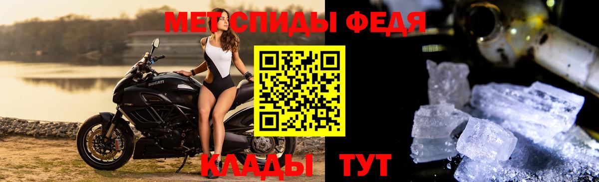 Первитин кристалл Вязьма