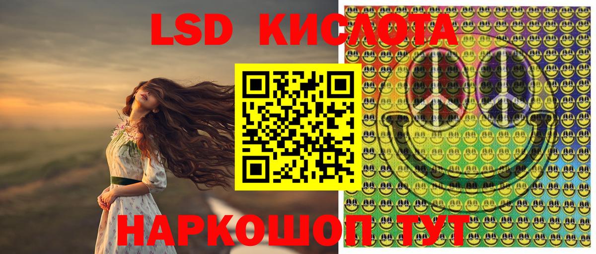 Марки N-bome 1500мкг Вязьма