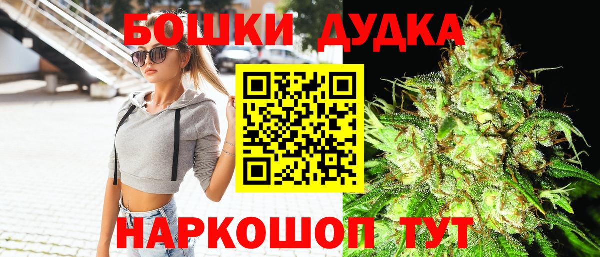 МАРИХУАНА LSD WEED  МАРИХУАНА Ganja  МАРИХУАНА LSD WEED  Вязьма  Шишки марихуана LSD WEED  Вход с VPN 